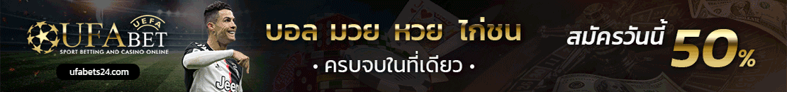 ufabets24